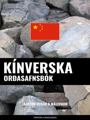 cover image of Kínverska Orðasafnsbók